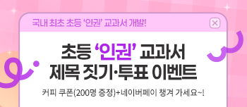 이벤트 배너 이미지